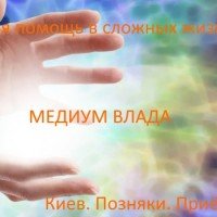 Помощь в сложных жизненных ситуациях