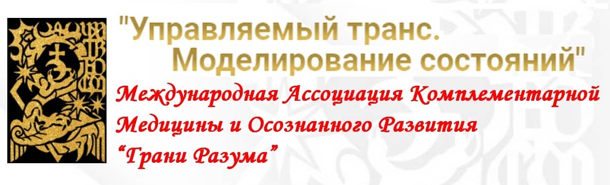Маг Ингвар